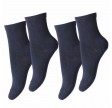 Sneaky Fox Bamboo Socks 2-pack Indigo Blue